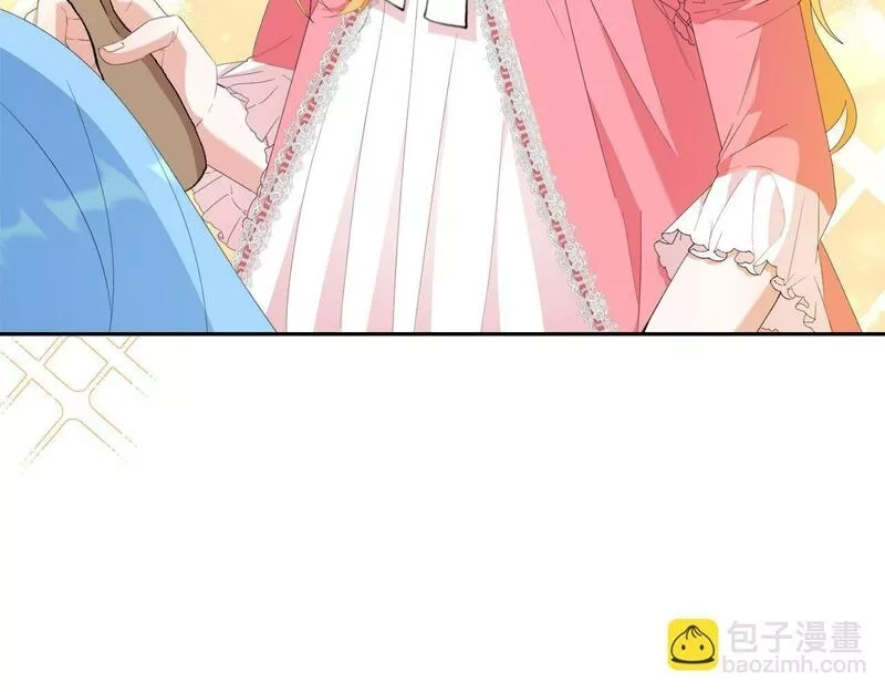 为反派打造的童话,第5话 小侍女穿新衣～,第17张